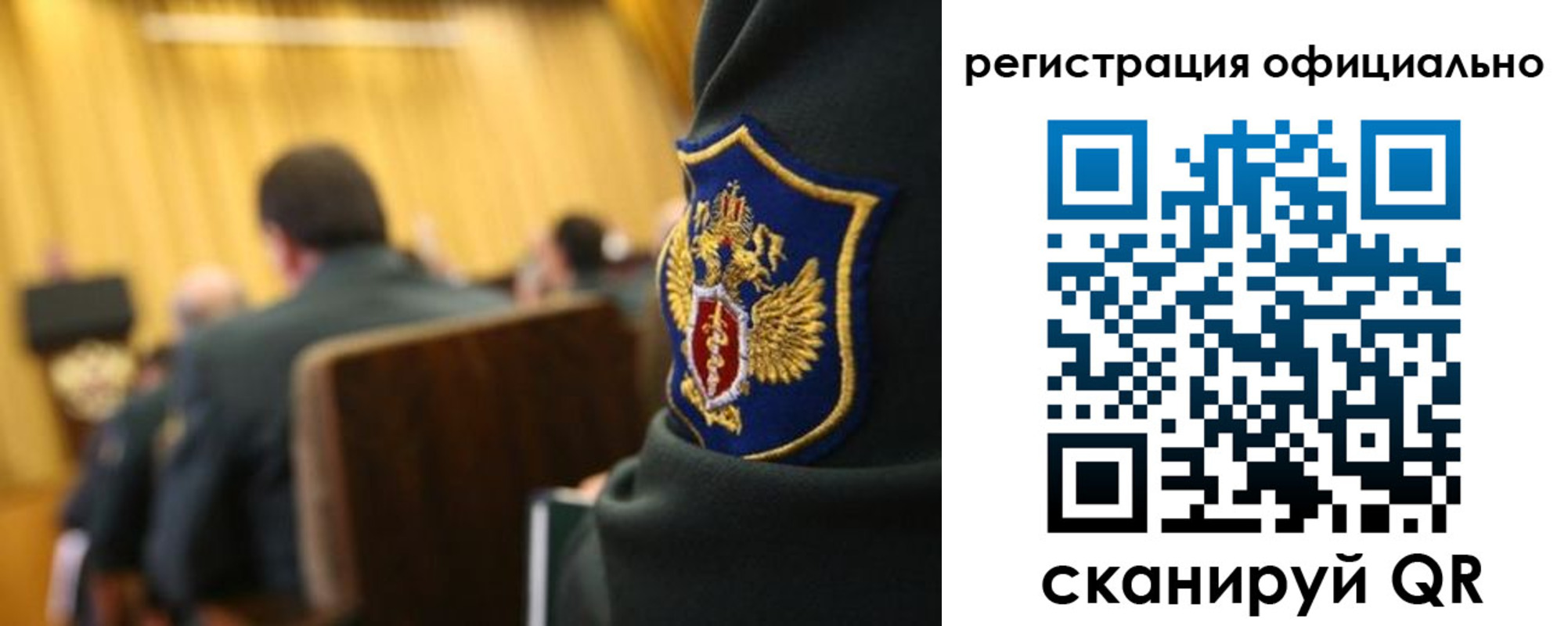 прописка в квартире в Каменск-Шахтинском