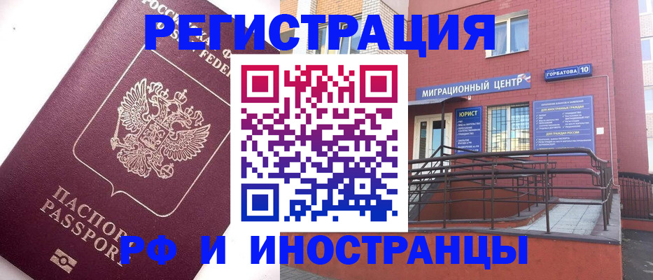 прописка поиск в Каменск-Шахтинском